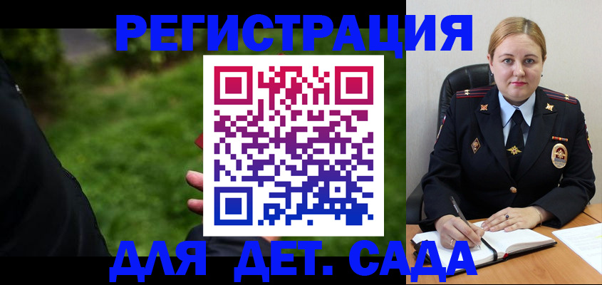 прописка иностранных граждан в Красногорске